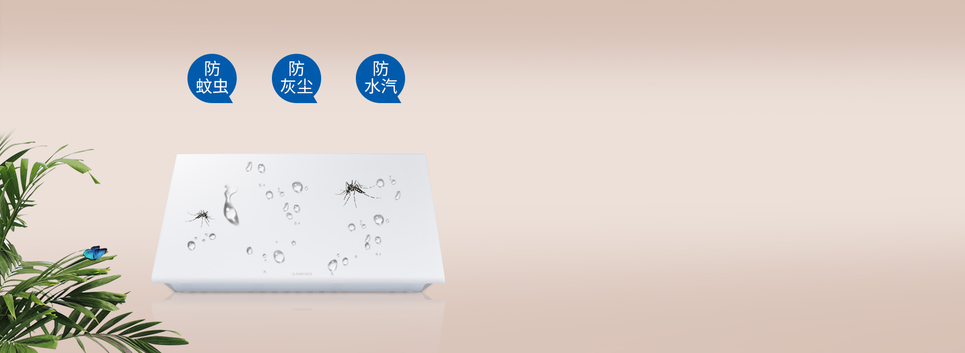 防潮防塵防蚊蟲 PB28全屏發光平板燈...