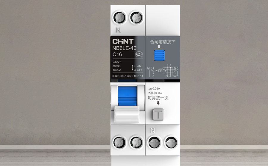 漏電保護(hù)器是什么?漏電保護(hù)器有哪些作用-1 漏電保護(hù)器是什么?漏電保護(hù)器有哪些作用-1