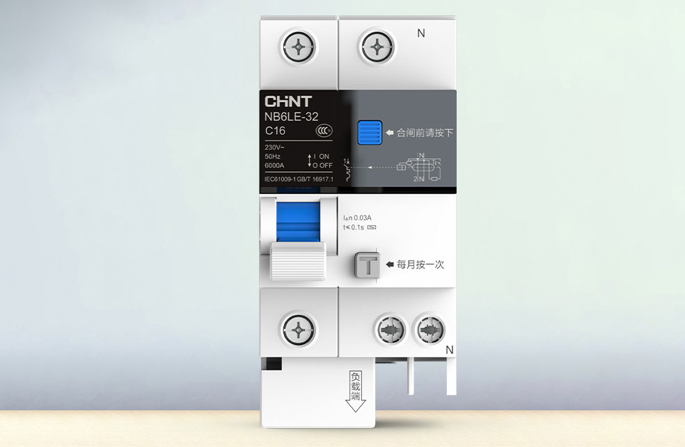 漏電保護(hù)器是什么?漏電保護(hù)器有哪些作用-2 漏電保護(hù)器是什么?漏電保護(hù)器有哪些作用-2