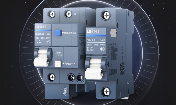 家裝斷路器的優勢-1 家裝斷路器的優勢-1