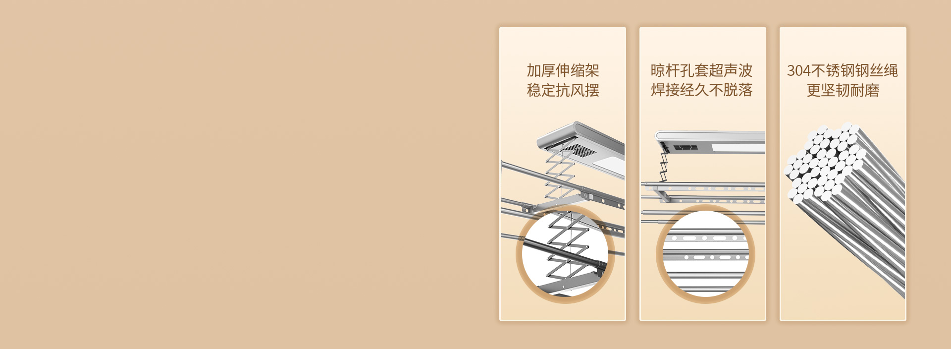 硬核品質(zhì)，細(xì)節(jié)處顯匠心
 *加厚伸縮架 ...