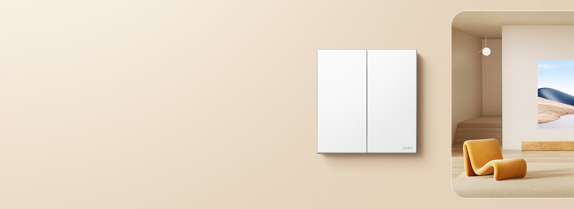 16A大電流開關
 復雜照明系統也不在話...