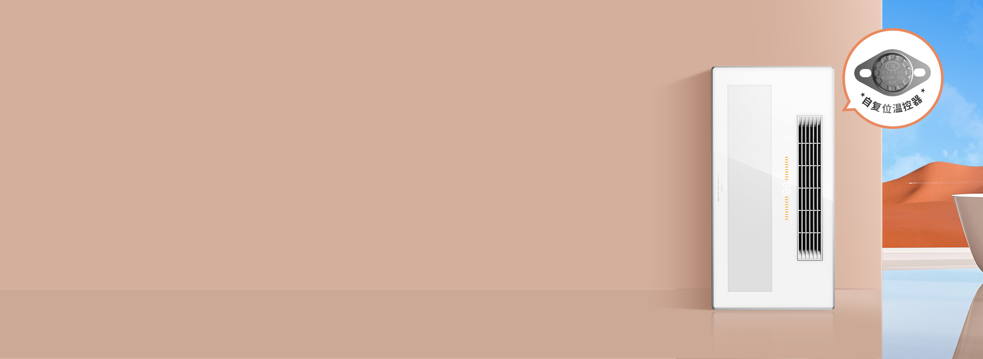 加強版過熱保護 內置85℃自復位溫控器...