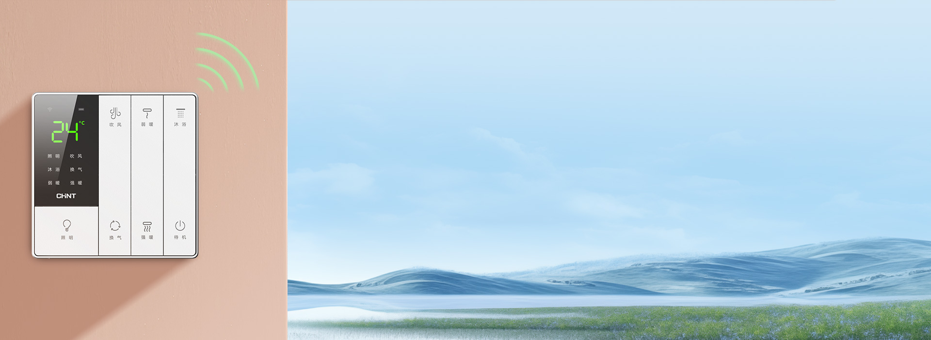 【便利貼】式開關 86型常規開關尺寸，...