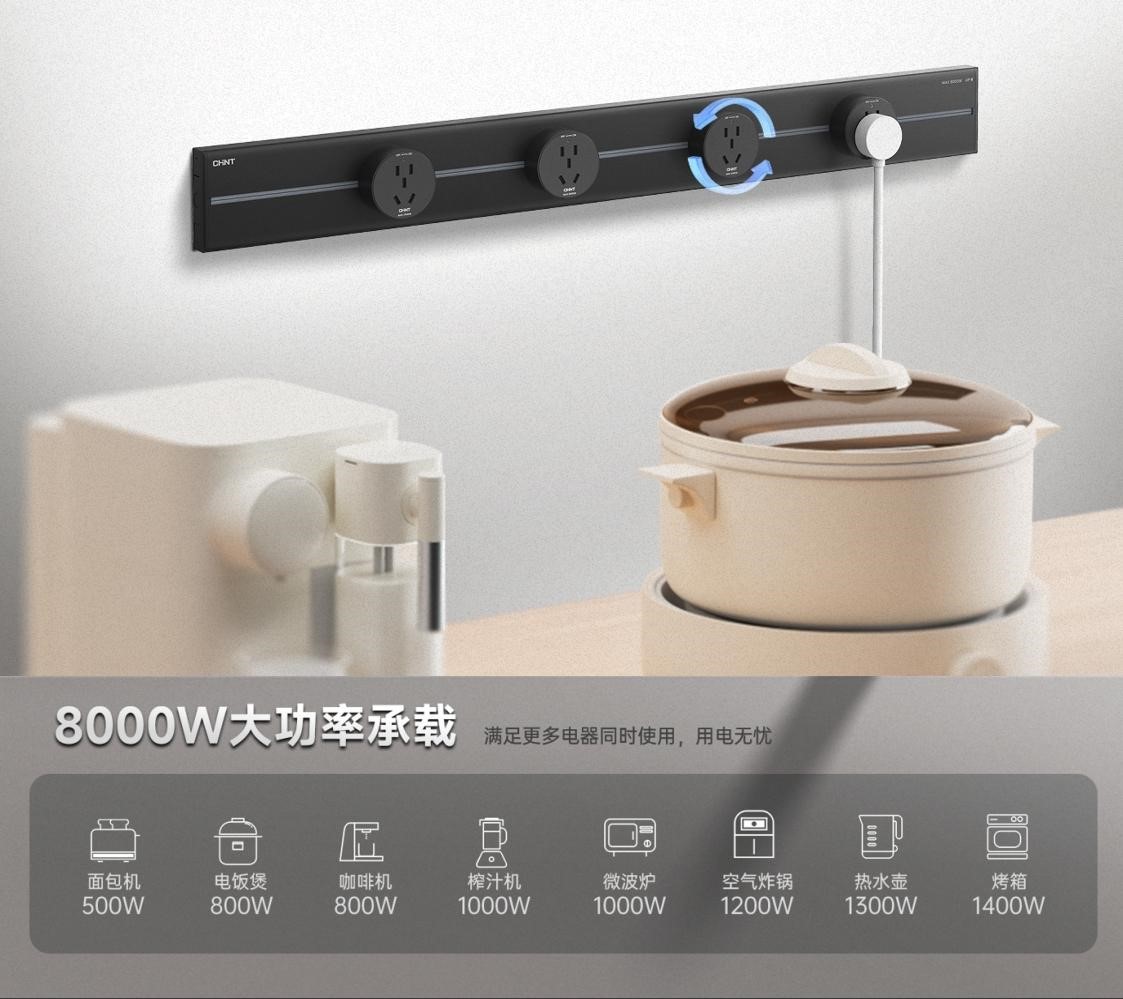 裝完軌道插座,感覺“真香”-2 裝完軌道插座,感覺“真香”-2