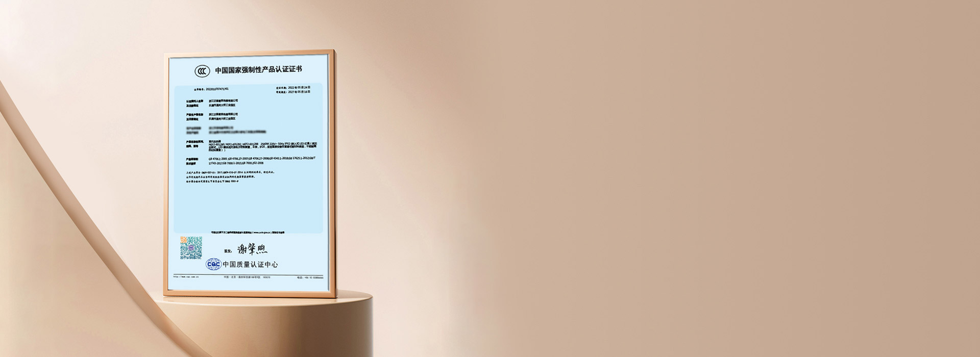 更高安全等級，使用更放心
 通過II類3...