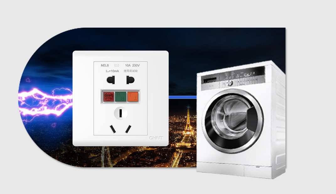 漏電保護插座是什么?有用嗎-2 漏電保護插座是什么?有用嗎-2
