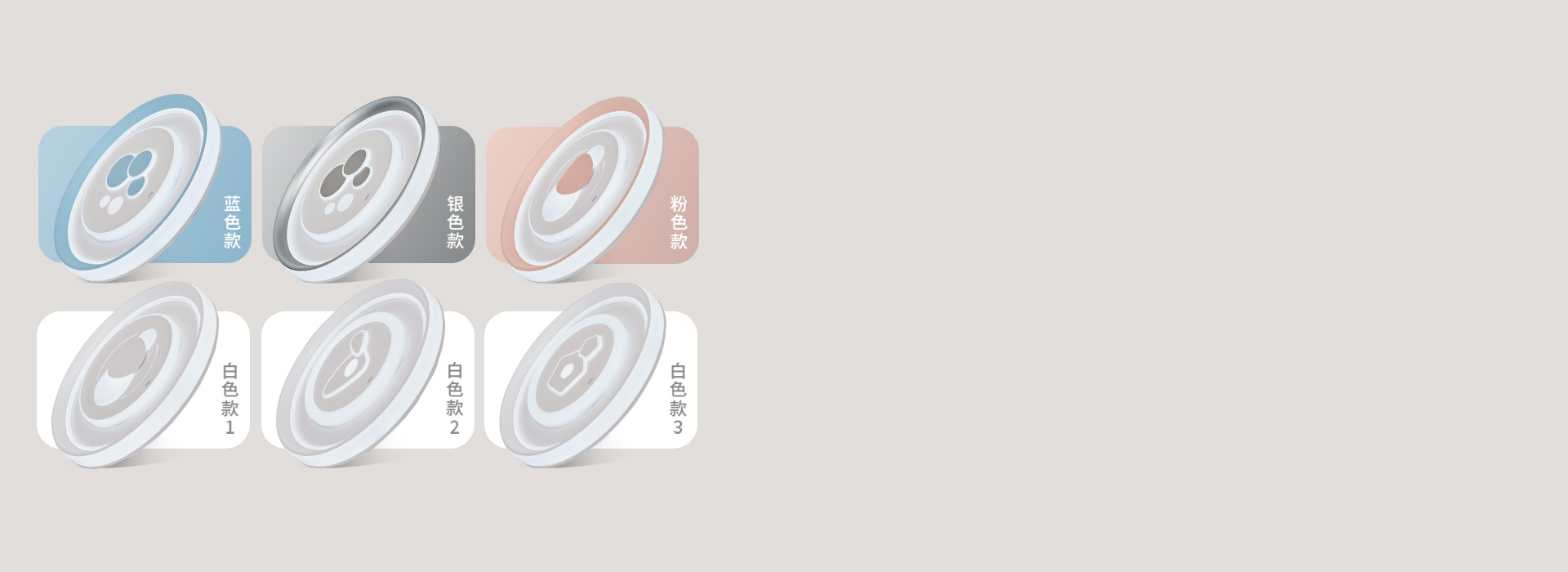 六種款式可選
 顏值實力并存，適用多種裝...