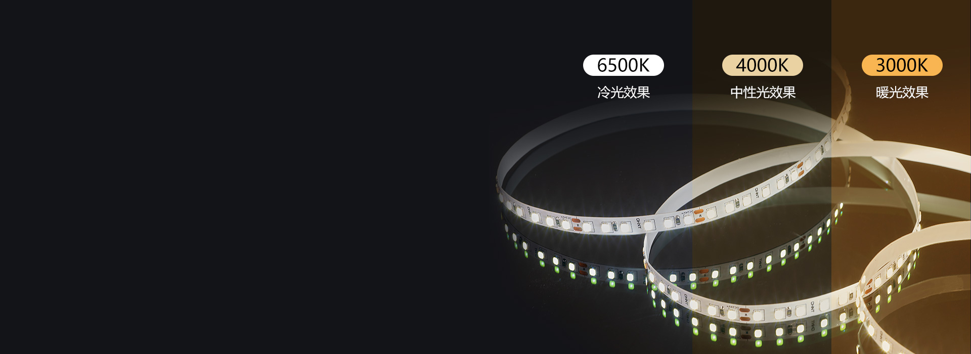 三色可選，個性化氛圍 可根據需求選擇暖...