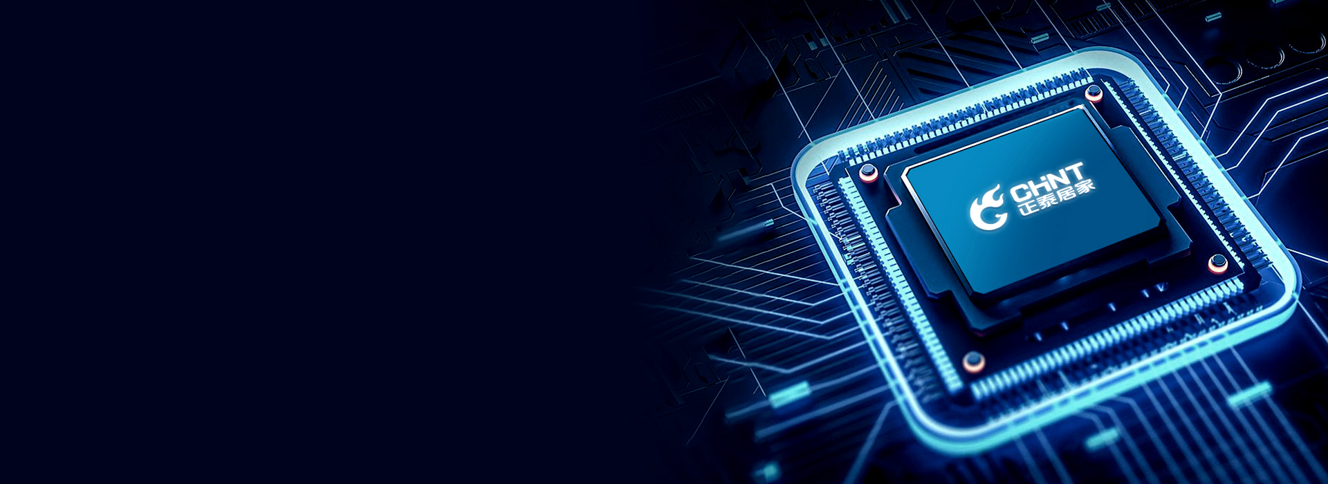 100lm/W高效發光 輕松替換老式蝴...