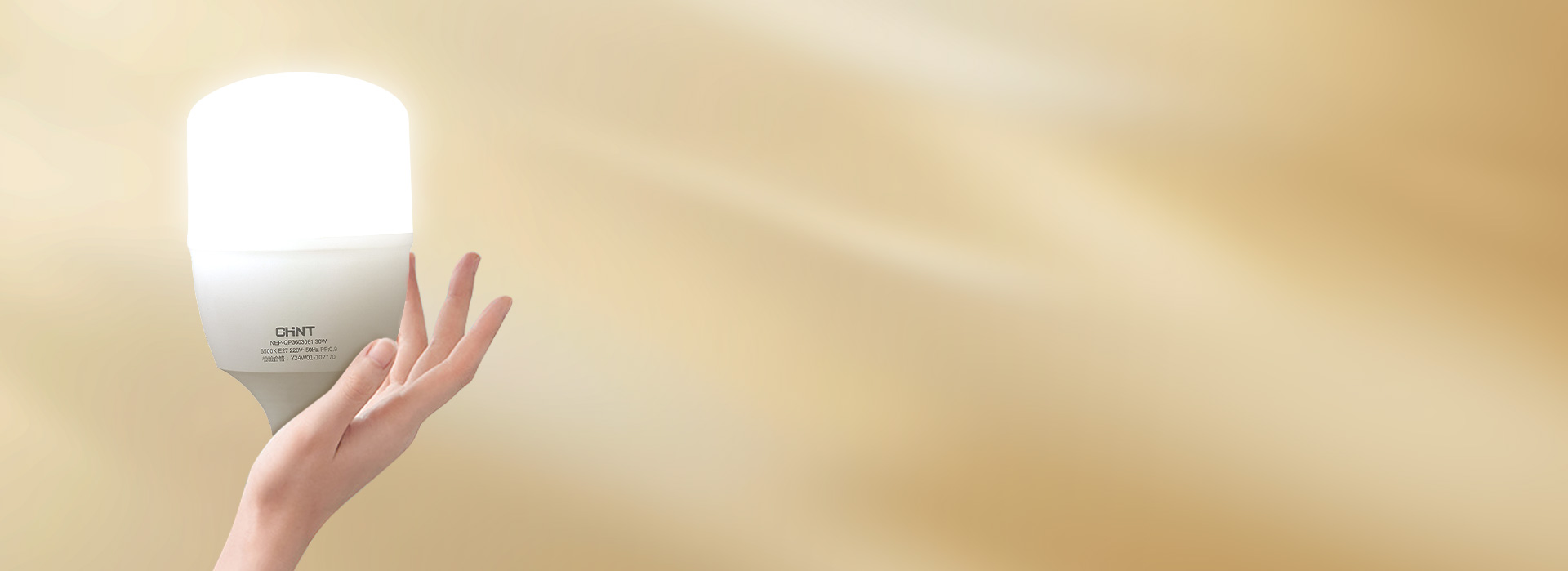 光線柔和，更耐高溫 光學燈罩，光線均勻...