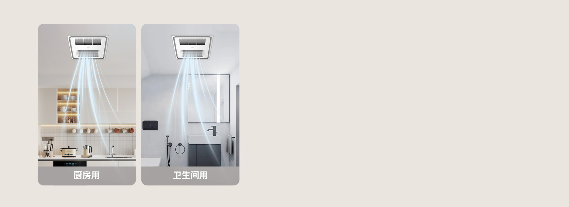 簡(jiǎn)約美觀，廚衛(wèi)兩用
 方正純白的外觀設(shè)計(jì)...