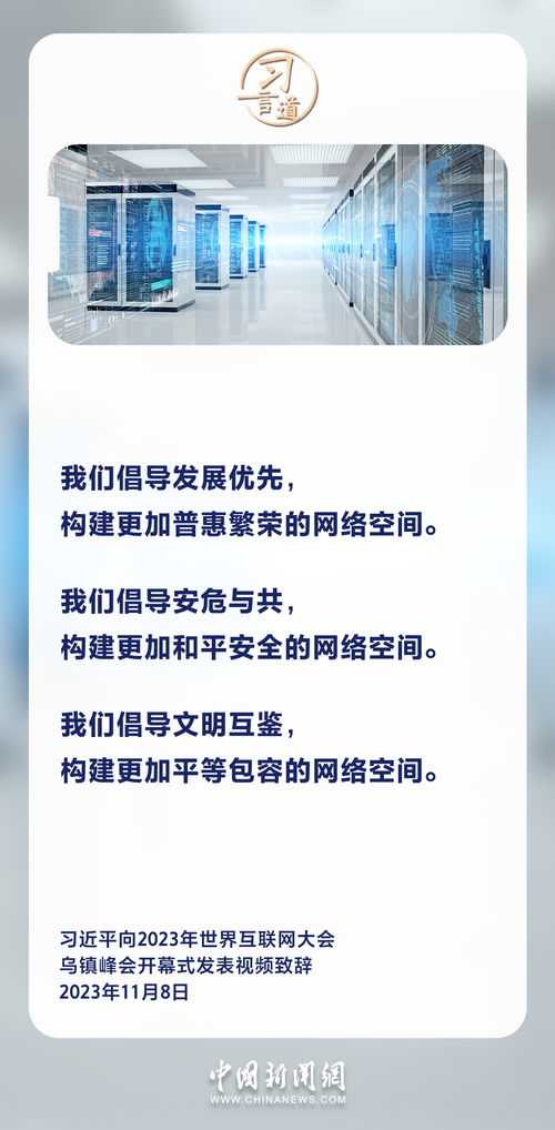 衡水新聞網(wǎng) 網(wǎng)絡(luò)與信息安全軟件開(kāi)發(fā)的重要性與實(shí)踐